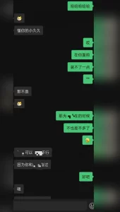 声音很骚的00后美少女！