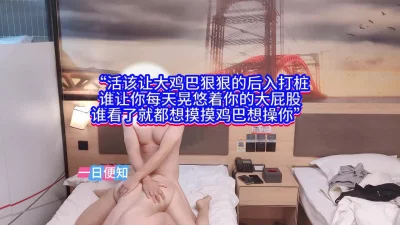 “送孩子上学的功夫也要搞一炮……”