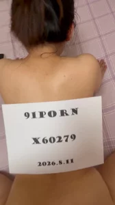 91认证