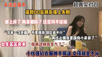 全程字幕对白，套路强推网友未果